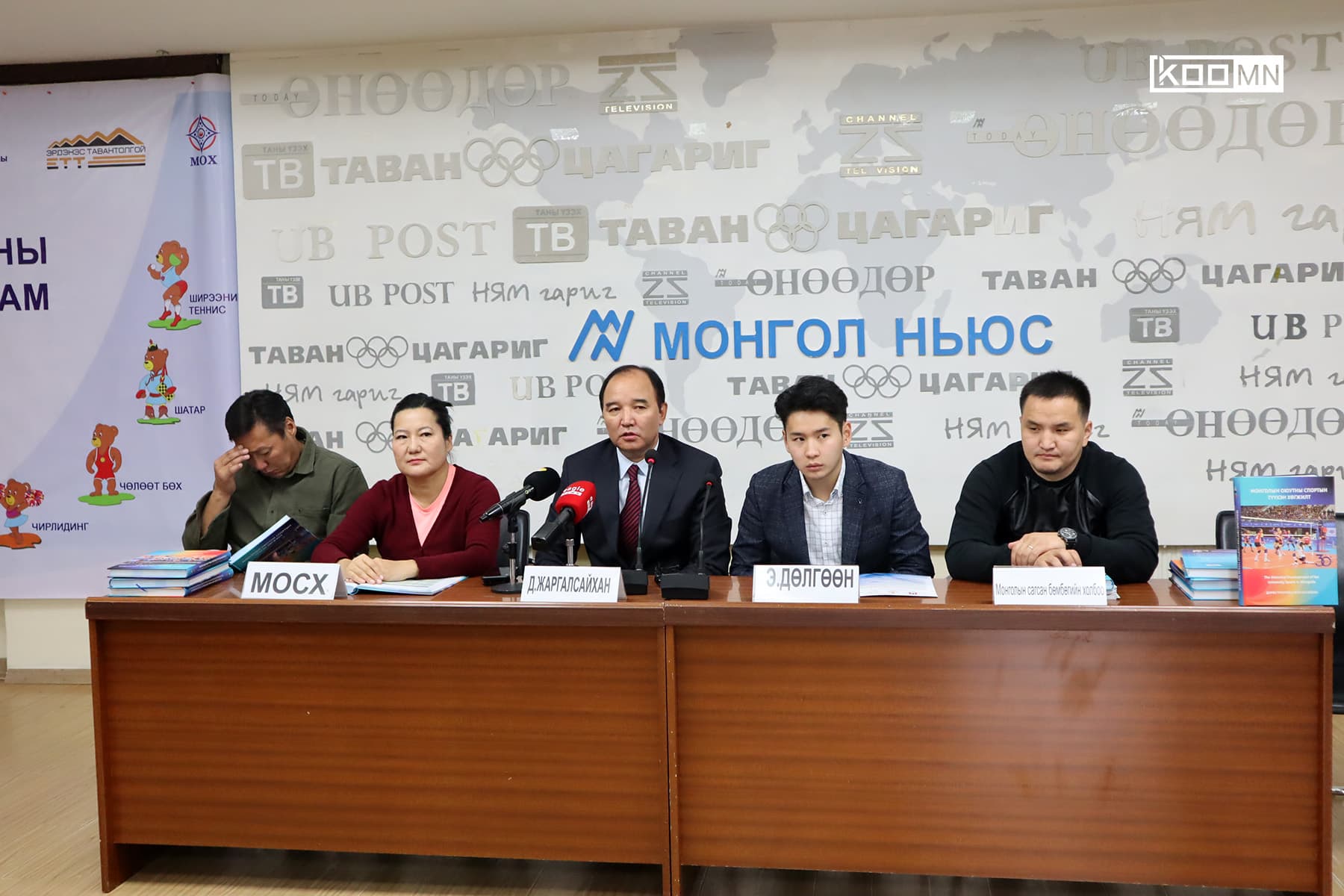 Оюутны спортын V наадам ирэх сарын 2-нд нээлтээ хийнэ