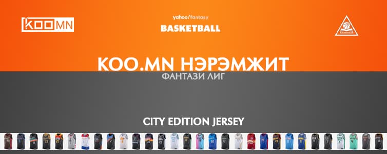Фантази: KOO.MN – 5-р долоо хоног