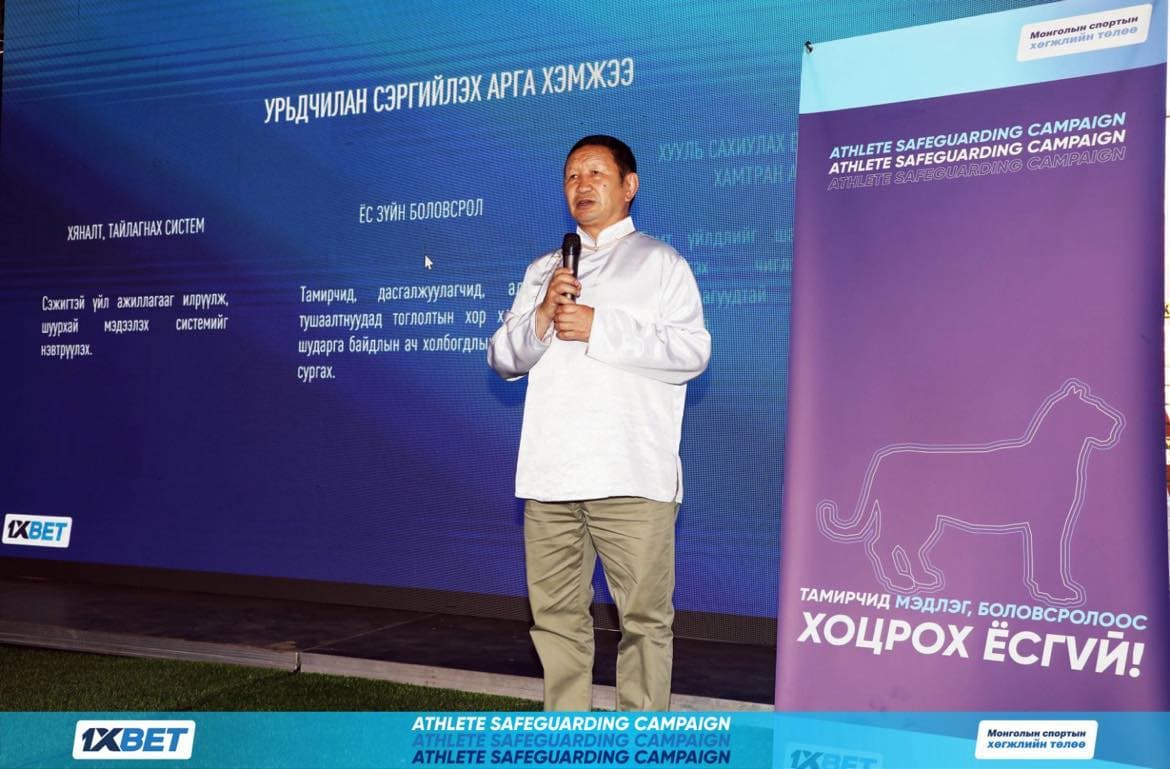 “Монголын спортын хөгжлийн төлөө” цуврал арга хэмжээ төв цэнгэлдэх хүрээлэн, хүй долоон худагт 2 дахь жилдээ зохиогдлоо