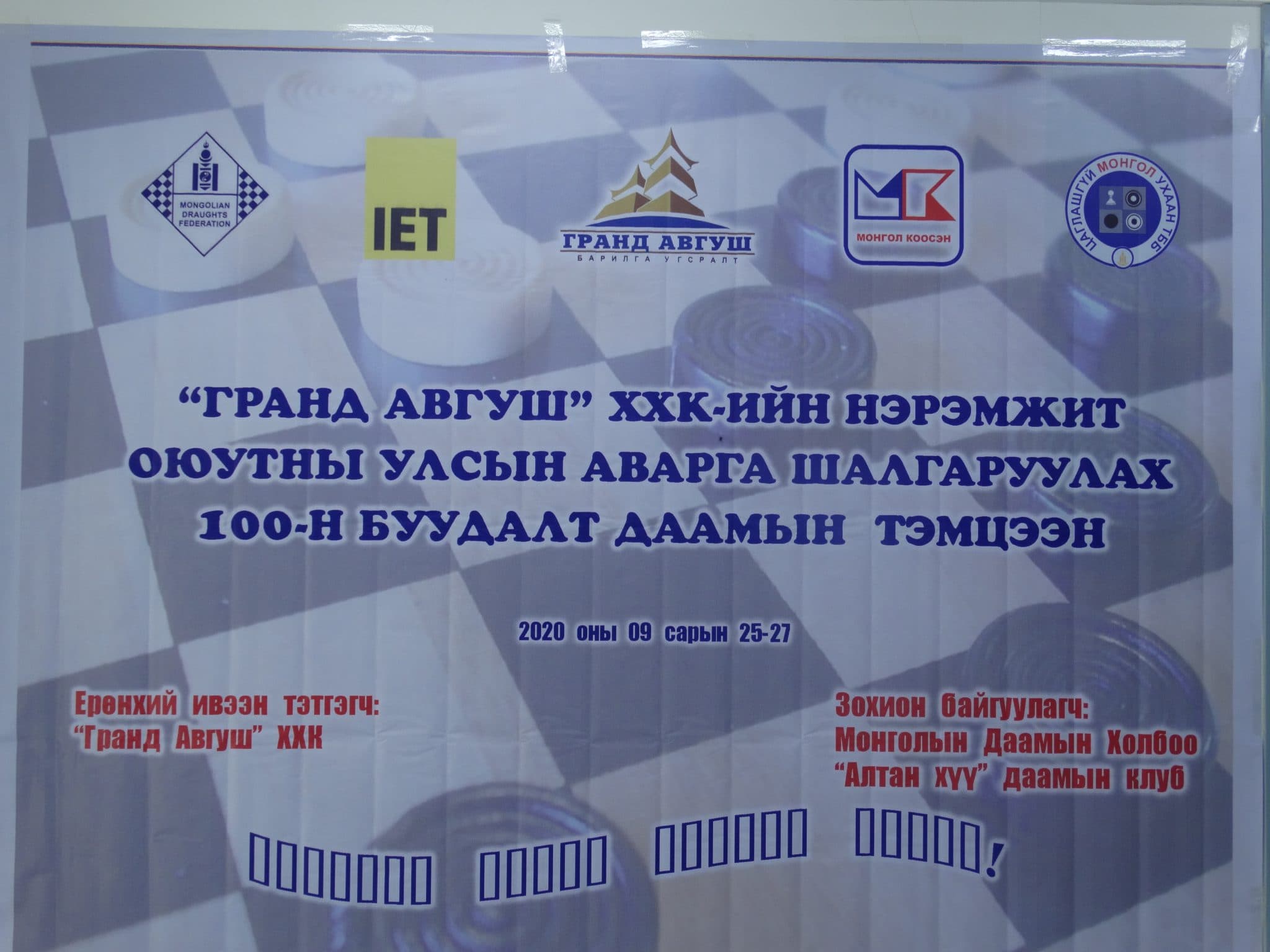 Домогт Чак "Мөсөн хүн" Лиделл цагдаад баривчлагдав