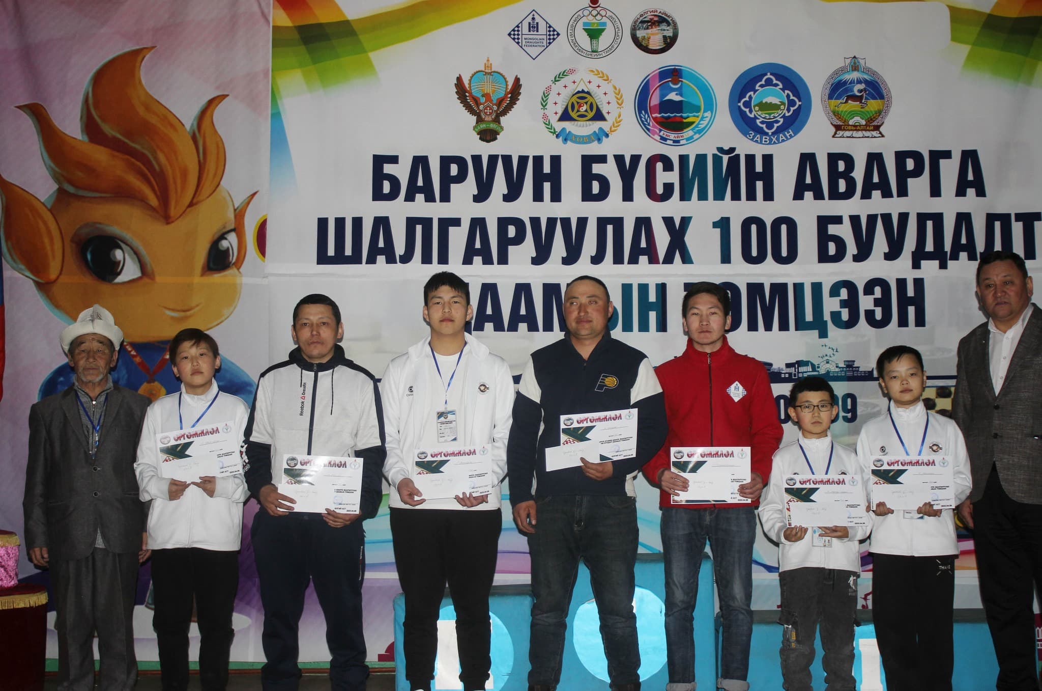 Дуулиан: Усман гудамжны есүсийг тулаанд дуудлаа