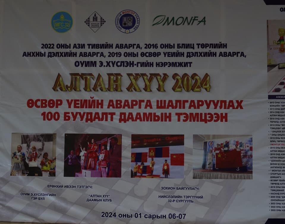 Жүдо: Г.Алтанбагана Их Дуулга тэмцээнээс анхны мөнгөн медалиа хүртлээ